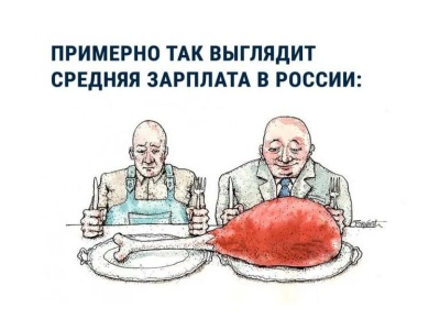 Генпрокуратура будет следить за индексацией зарплат