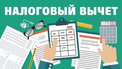 Скоро можно компенсировать расходы на спорт