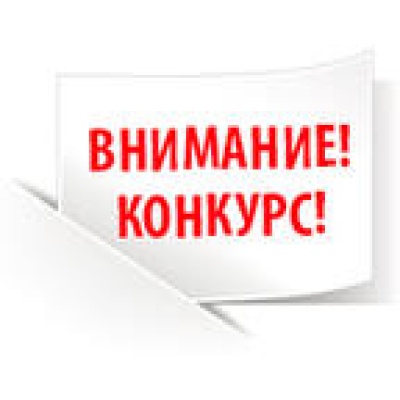 Конкурс &quot;Всем обо всём&quot; - 2022 стартует!