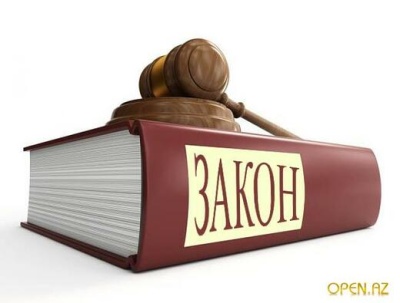 Внесены изменения в Федеральный закон "О профессиональных союзах, их правах и гарантиях деятельности"
