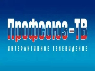Обучение и подготовка профсоюзных кадров