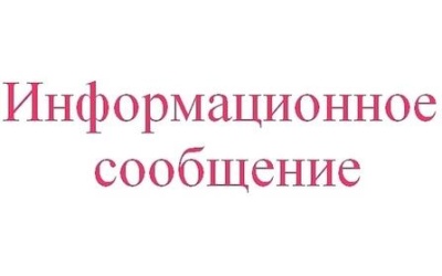 VII (внеочередной) съезд ВЭП принял Обращение по пенсионной реформе