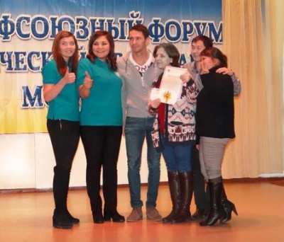 Форум молодежи Республики Бурятия.