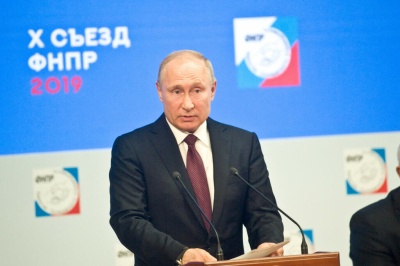 10 цитат Владимира Путина с X Съезда ФНПР