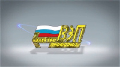 Видеоновости ВЭП за октябрь 2023 года