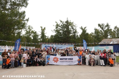«День семьи» на озере Щучье: праздник в честь 50-летия Гусиноозёрской ГРЭС