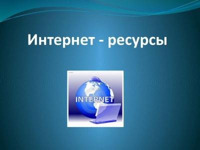 В условиях пандемии специализированные правовые интернет-ресурсы в сфере трудового права предоставили новые возможности 