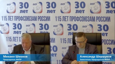 Михаил Шмаков поздравил молодых профсоюзных активистов с Днем молодежи