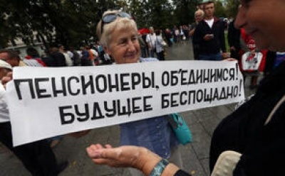 Профсоюзы выступают против повышения пенсионного возраста