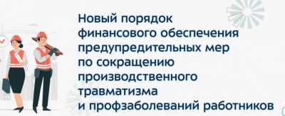 Новые правила