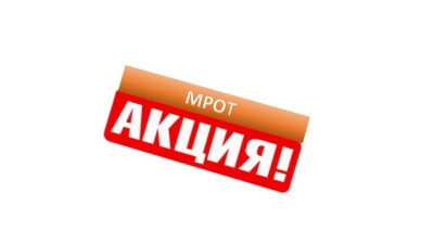 &quot;МРОТ - по закону&quot;