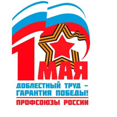 «Первомайский квиз «Маёвка»