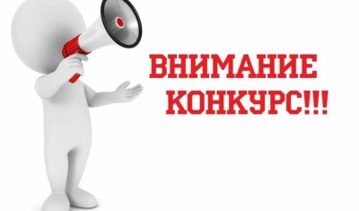 &quot;Профсоюз. Новые имена!&quot;.