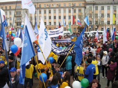 День международной солидарности трудящихся