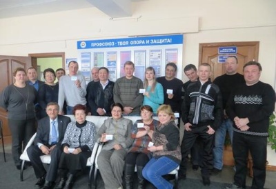 Семинар по охране труда