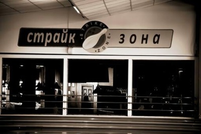 Территория страйков 