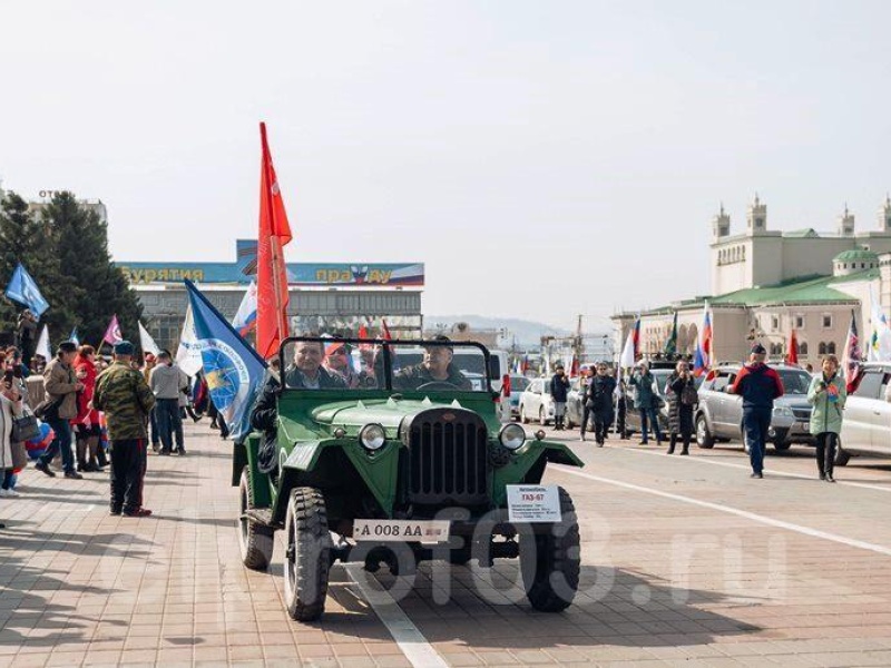 Автопробег «Za мир! Труд! Май!», «Zа мир без нацизма!»