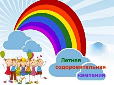 Вопросы летней оздоровительной кампании обсуждены в Бурятии