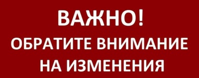 Требование о непротиворечии уставов территориальных профсоюзов уставам их объединений предложено исключить из Закона о профсоюзах – оно является дублирующим