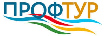 Профтур