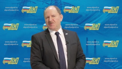 Поздравление Председателя ВЭП Юрия Офицерова с Новым 2021 годом!