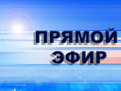 Федерация профсоюзов Свердловской области в прямом эфире