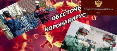 О рекомендациях работодателям и текущей работе Ассоциации 
