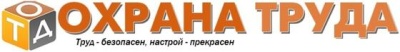 Изменились правила охраны труда