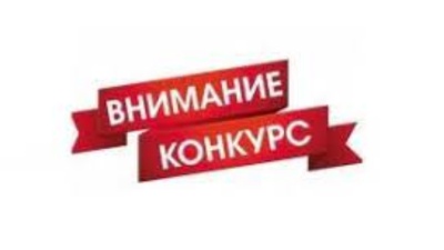 «Лучшая первичная профсоюзная организация ВЭП»
