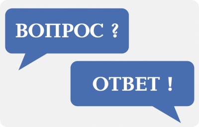 Состоялась прямая линия с Михаилом Шмаковым