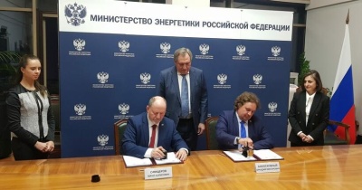 Присоединение к ОТС на 2022 – 2024 годы 