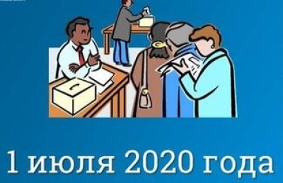 У россиян началась сокращенная рабочая неделя