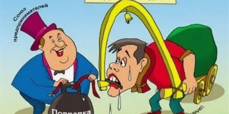 Очередные инициативы по изменению ТК РФ: прогресс или регресс?