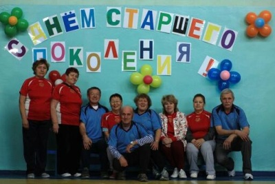 Спорт и ветераны