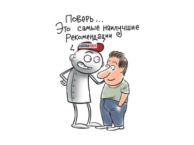 Профсоюзы предлагают ввести рекомендации по организации труда в условиях пандемии  