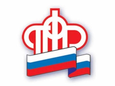Куда подавать заявление о выборе НПФ или переходе обратно в ПФР