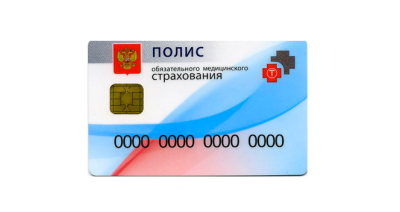  Приглашаем на реабилитацию по ОМС