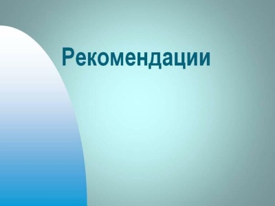 Новая задача от Роспотребнадзора к сезону отпусков — 2021. 