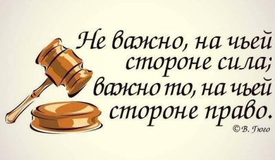 По всем судам Сибирской магистрали