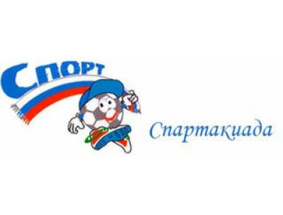 Приглашаем на спортивный праздник!
