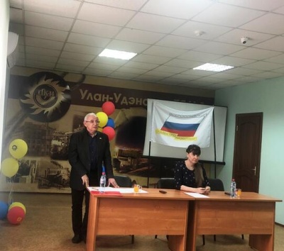 В ППО «Генерация Бурятии» 07 апреля  2022 года состоялась ежегодная отчетная профсоюзная конференция.