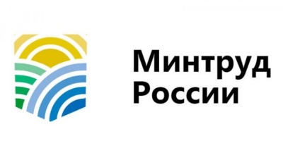 Минтруд разработал новые требования к организации безопасного рабочего места