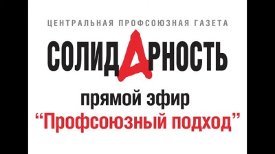 Выстроить юридическую “стенку”  