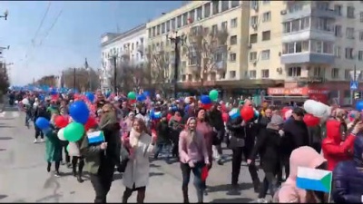 Первомайская акция профсоюзов «За мир! Зa труд! Зa май!»