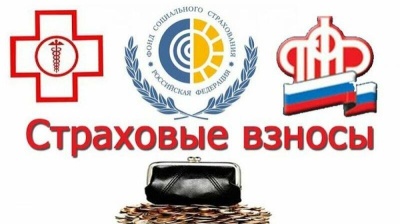 Работодатели предложили взимать социальные взносы с сотрудников
