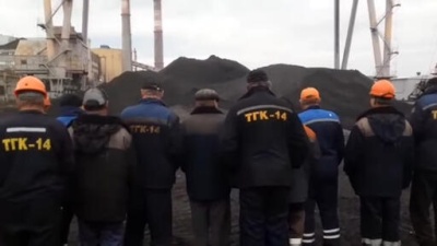 Ситуация в «ТГК-14» разрешилась не до конца. 