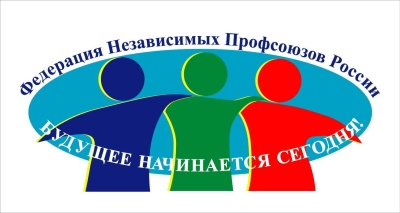 ФНПР настаивает на увеличении зарплаты молодежи на Севере