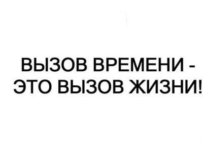 Профсоюзы России обсудили новые вызовы