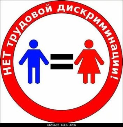 ОБОСНУЙ ЗА УВОЛЬНЕНИЕ