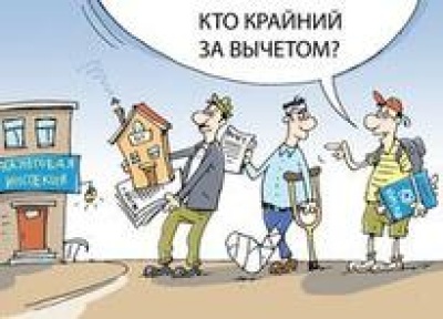 В России может появиться спортивный налоговый вычет